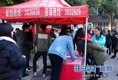 驻马店市职业技术学院组织开展无偿献血活动