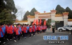 驻马店市八中开展“少年传承中华传统美德之寻访红色足迹”活动