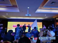 新乡广播电视台接任2018年旅游联盟理事长台