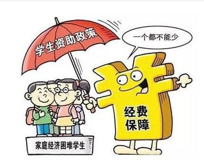 人社部：严禁出售劳动者个人信息