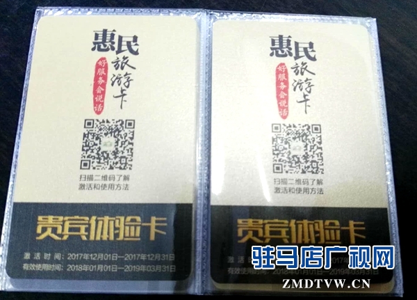 微信图片_20171212110913.jpg