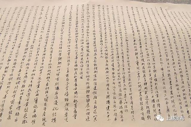 微信图片_20171213090621.jpg