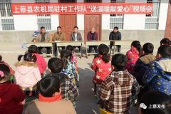 上蔡县：5000元爱心物资捐给贫困生