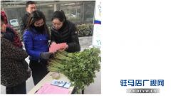 中原银行驻马店分行回民区支行开展“惠民购”社区营销宣传