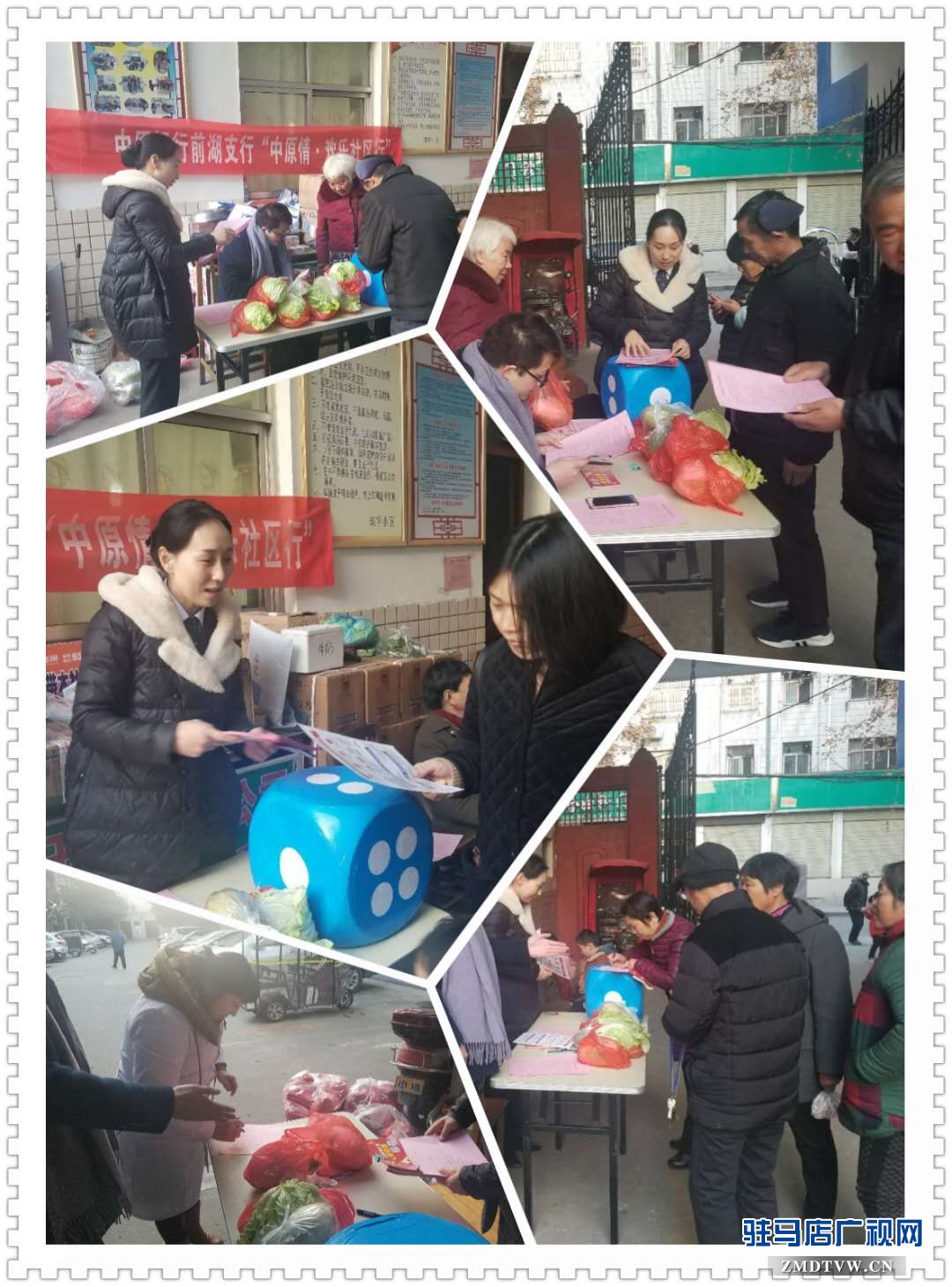 微信图片_20171211151143.jpg