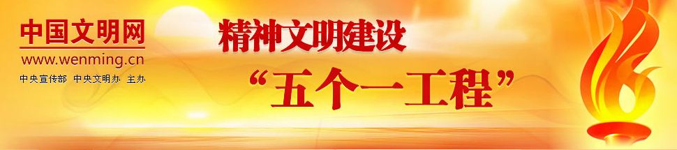 驻马店市“五个一工程”获奖作品公示