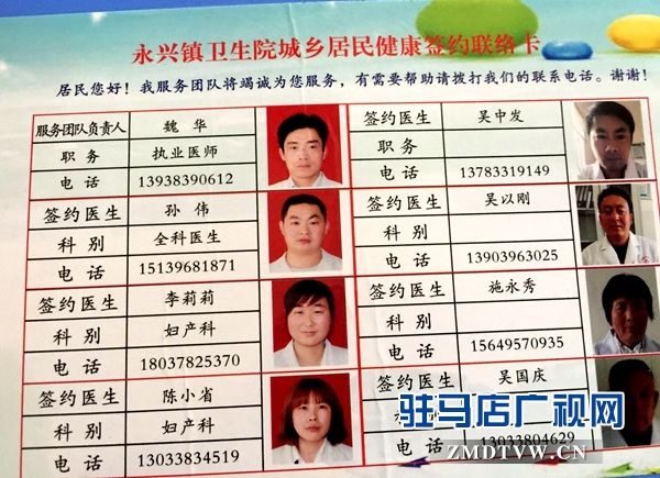 微信图片_20171214090116.jpg