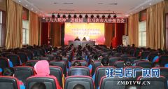  “‘十九大’精神进校园”在驻马店市八中举行