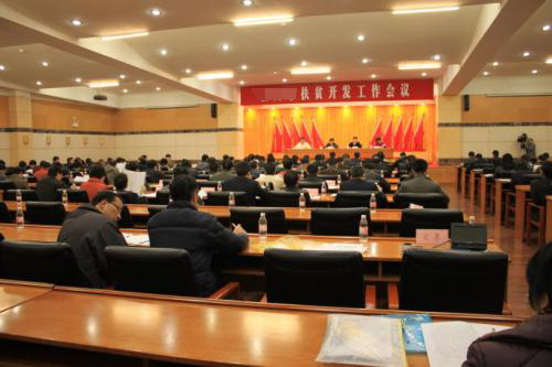 驻马店市产业集聚区召开扶贫专题工作会