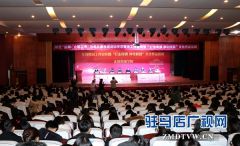 首届“打击传销 净化校园”文化作品巡展走进黄淮学院
