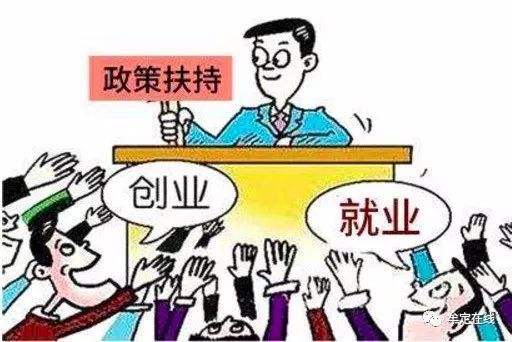 驻马店市组织收听收看全省推进返乡下乡创业工作电视电话会议
