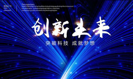 驻马店科技局多举措学习党的“十九大”精神