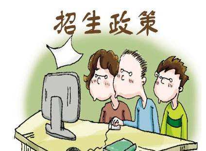 河南中招考试将迎来全新变化 计分科目4+6+1