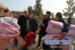 确山县检察院：扶贫政策宣传到户   百床棉被情洒农家