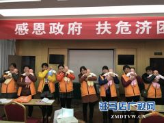 确山县首期建档立卡贫困户母婴护理培训班圆满结业