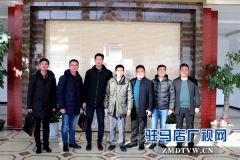 中国建筑科学研究院冷发光团队到河南金鼎集团公司开展技术交流