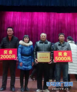  汝南教师金小慧荣获全市职业技能大赛第一名  