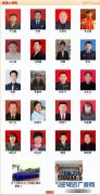 2017“感动天中”十大年度人物候选人评出 快来投票