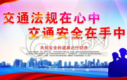 驻马店市公安局东高分局开展“平安守护”专项行动取得初步成效