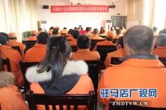 “十九大”精神宣讲团来到乐山电缆厂