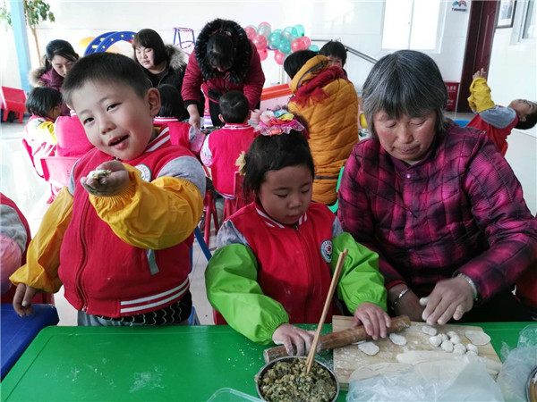 欢度冬至 情系幼儿