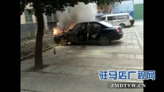 万家花园小区内汽车自燃 所幸无人员伤亡