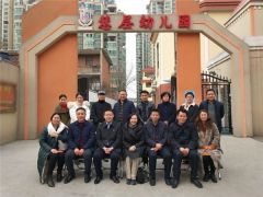 驻马店市企业家协会第六组走进慧层幼教集团观摩学习民办幼教事业发展新成就