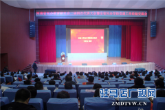 驻马店市科技学校党建工作受到省市各级领导高度赞誉