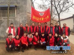 驻马店市第一小学志愿者开展环境整治行动