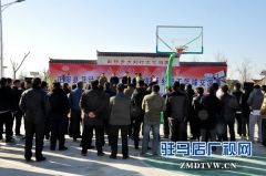 正阳县总工会举办职工篮球赛