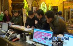 西平县开展歌舞娱乐场所安全大检查活动