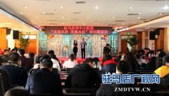 市中心医院“友谊共存 美丽永驻”青年联谊会成功举办