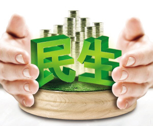 驻马店市1000万元惠民基金补贴会员家庭