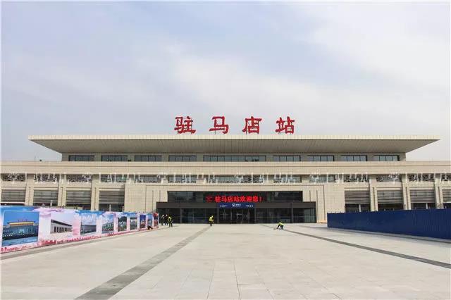 驻马店火车站定于12月28日正式恢复客运业务办理