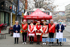 驻马店中心血站开展圣诞节无偿献血志愿宣传活动