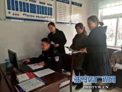 老街派出所开门纳谏倾听群众声音