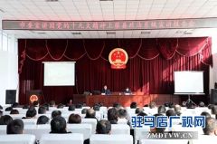 驻马店市委宣讲团走进上蔡县开展集中宣讲活动