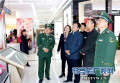驻马店市召开消防支队工作汇报会