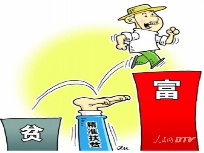 陈星：加大各地脱贫攻坚进展力度 确保圆满完成年度脱贫攻坚目标任务