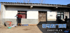 确山县公路局帮助贫困户筑起温暖的家