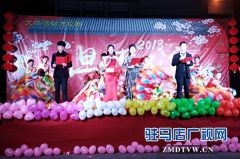 泌阳中学举行2018年元旦迎新晚会