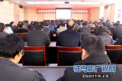市委宣讲团走进经济开发区宣讲“十九大”精神