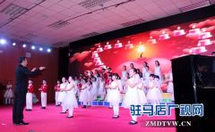 驻马店市第二十七小学元旦文艺汇演展现学生艺术风采