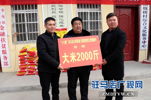 微信图片_20171229172206.jpg