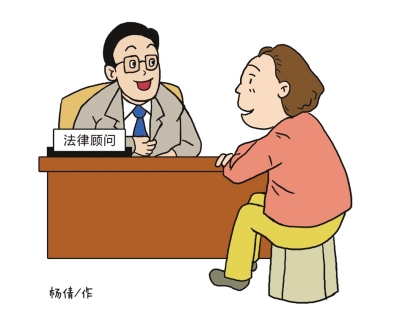 驻马店市纪委举行法律顾问聘任仪式