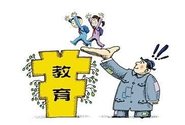 驻马店召开高中阶段教育教学工作会议