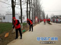 驻马店广播电视台党员干部到帮扶村开展卫生集中清扫