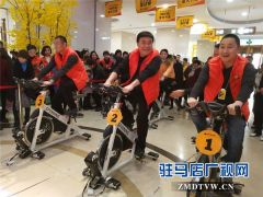 驻马店市最大规模的运动超市项目公牛运动城公牛运动超市盛大开业