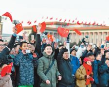 五星红旗，你是我的骄傲――元旦天安门广场升国旗仪式侧记