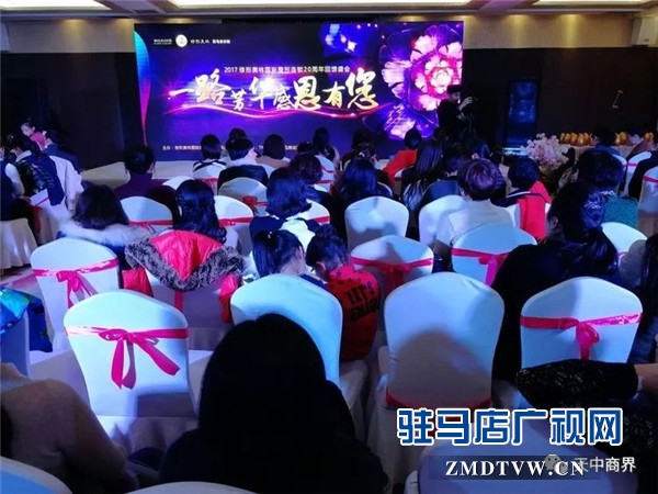 微信图片_20180102112901